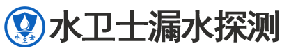 尚志市暗管漏水检测